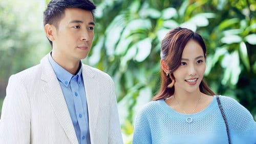 爱我，你别走 Bild 1