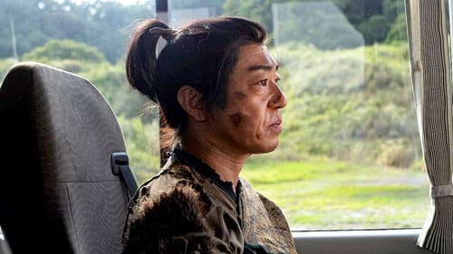 宮松と山下 Bild 1