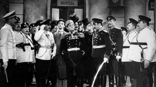 Antek policmajster Bild 2