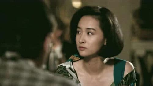 黐線枕邊人 Bild 3