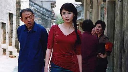 我们的父亲 Bild 1