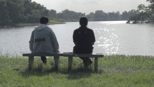 203 [A Documentary] Bild 1