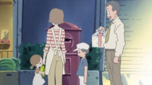 お茶犬〜ちょこっとものがたり〜 Bild 2