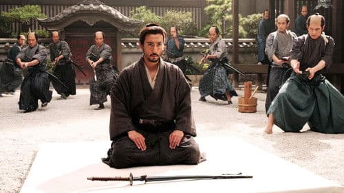 Hara Kiri: Tod eines Samurai Bild 2