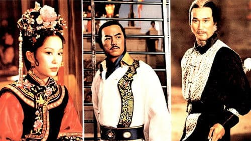 Ti Lung - Die tödliche Kobra Bild 1