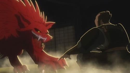 Gisaku und das Tor zur Ewigkeit Bild 1