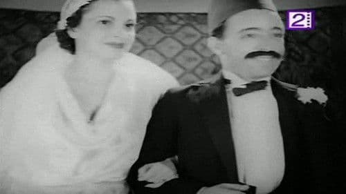 العز بهدلة Bild 5