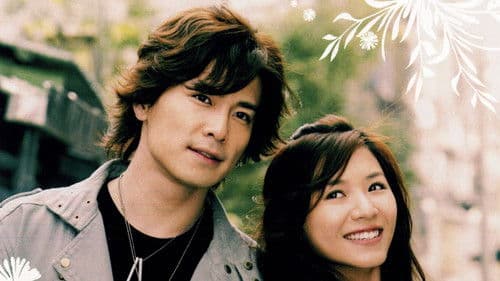 听不到的恋人 Bild 1