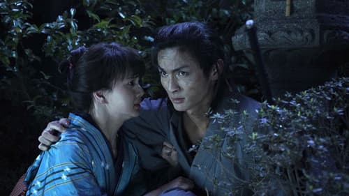 多十郎殉愛記 Bild 1