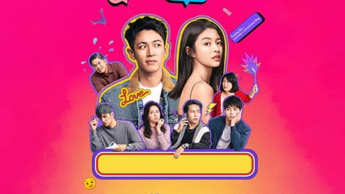 Let's Talk About CHU Bild 1