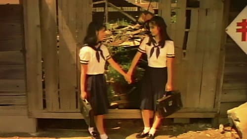 うば われ た 心臓 Bild 6