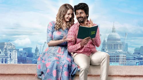 ப்ரின்ஸ் Bild 3