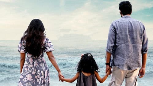 ఉగ్రం Bild 7