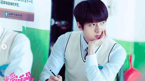 我爱喵星人 Bild 5