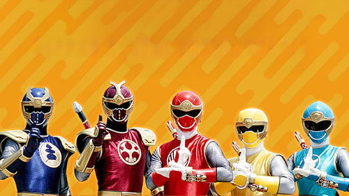 忍風戦隊ハリケンジャー Bild 4