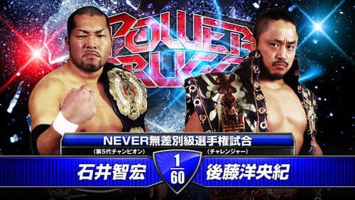 NJPW Power Struggle 2014 Bild 8
