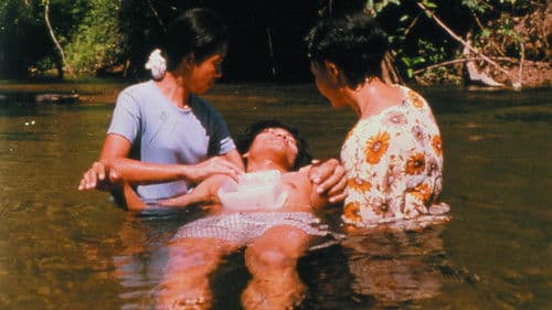 สุดเสน่หา Bild 4