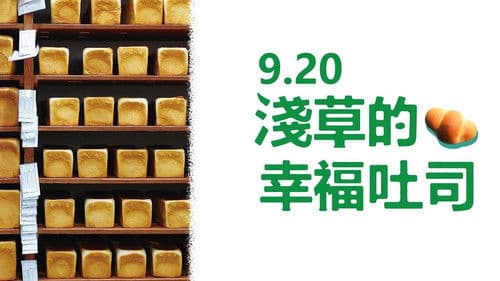 74歳のペリカンはパンを売る。 Bild 2