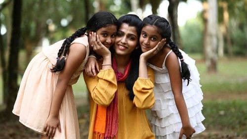 எங்க அம்மா ராணி Bild 4