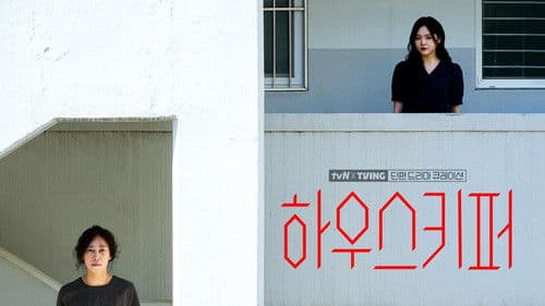 tvN X TVING 단편 드라마 큐레이션 Bild 4