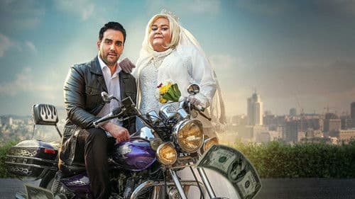 نقره داغ Bild 3