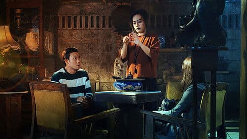 Das dritte Auge Bild 3