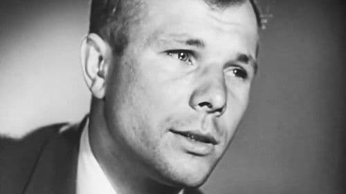 Наш Гагарин Bild 1