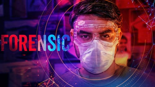 ഫോറന്‍സിക് Bild 3