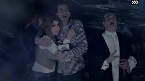 عزازيل إبن الشيطان Bild 5