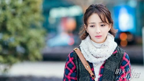 明天我们好好过 Bild 3