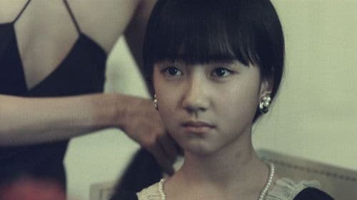 Strange Circus Bild 3