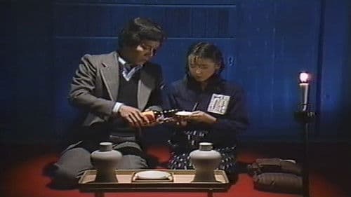 幻の女　ファントムレディ Bild 8