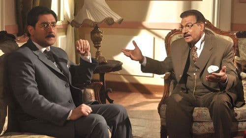 مشرفة: رجل من هذا الزمان Bild 5