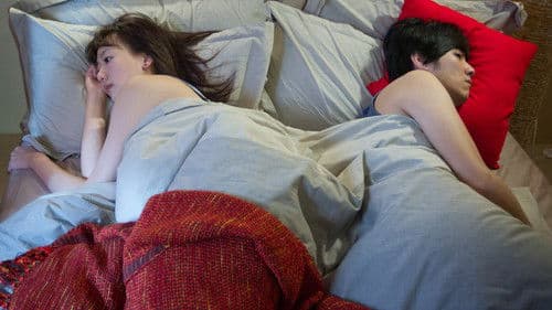 結婚，不結婚 Bild 5