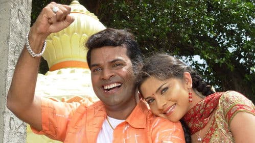 चल लव कर Bild 5