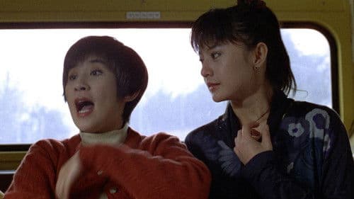 '92霸王花與霸王花 Bild 3