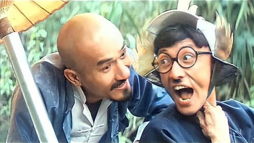 瘋狂大老千 Bild 1