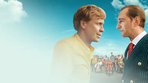 Нормальный только я Bild 2