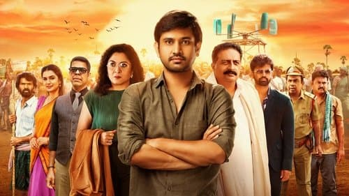 పురుషోత్తముడు Bild 5