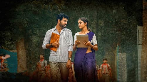 பரமசிவன் பாத்திமா Bild 2