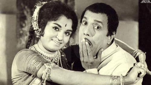 सोंगाड्या Bild 1