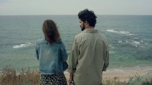 بين الجنة والأرض Bild 1