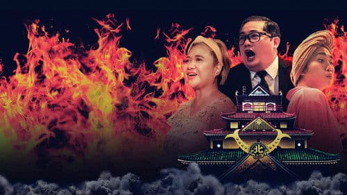 Takeshi's Castle Philippines Bild 1