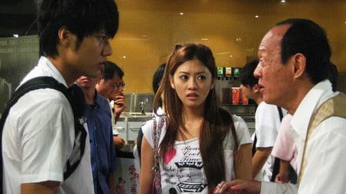 十七號出入口 Bild 7