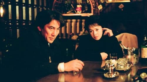 刑事たちの夏 Bild 2