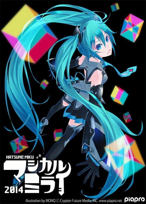 初音ミク マジカルミライ 2014