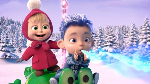 Маша и медведь в кино: 12 месяцев Bild 3