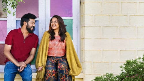 ന്റിക്കാക്കാക്കൊരു പ്രേമണ്ടാർന്ന് Bild 1