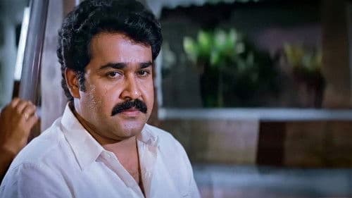 ഹിസ് ഹൈനസ്സ് അബ്ദുള്ള Bild 1