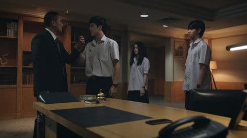 นักเรียนพลังกิฟต์ 2 Bild 5